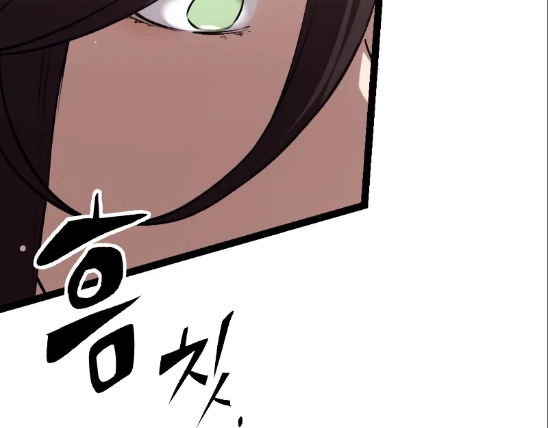I Obtained a Mythic Item Chapter 7 - Page 7