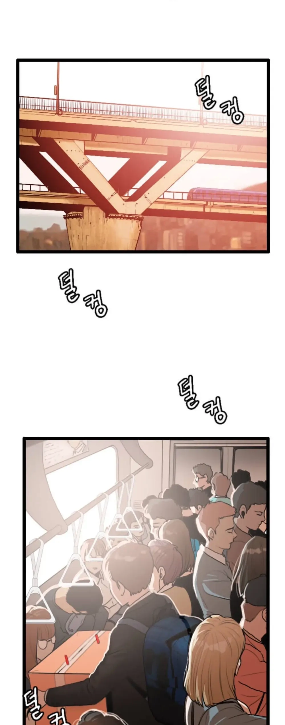 I Picked a Mobile From Another World Chapter 1 - Page 6