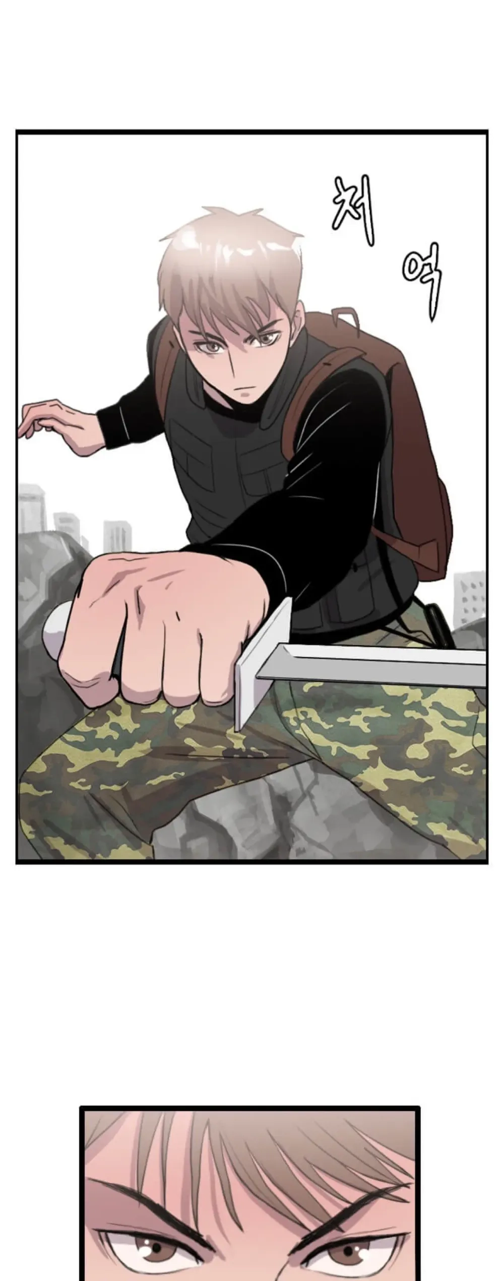 I Picked a Mobile From Another World Chapter 1 - Page 41