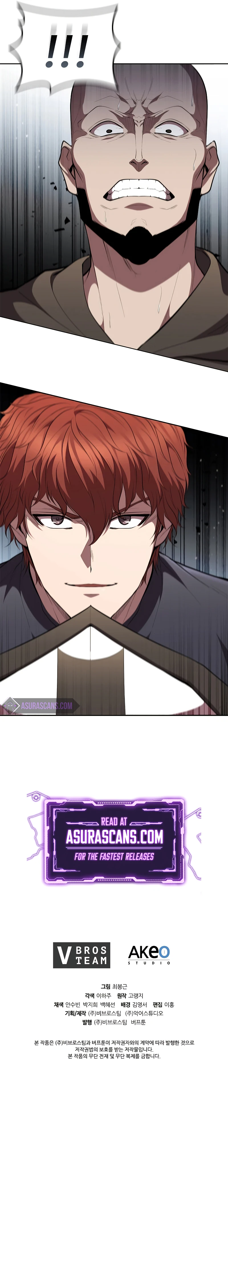 I Regressed As The Duke Chapter 35 - Page 13