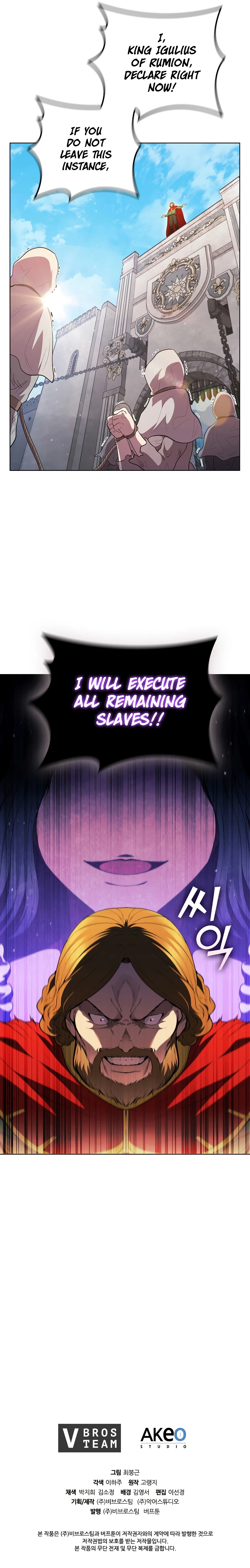I Regressed As The Duke Chapter 48 - Page 9