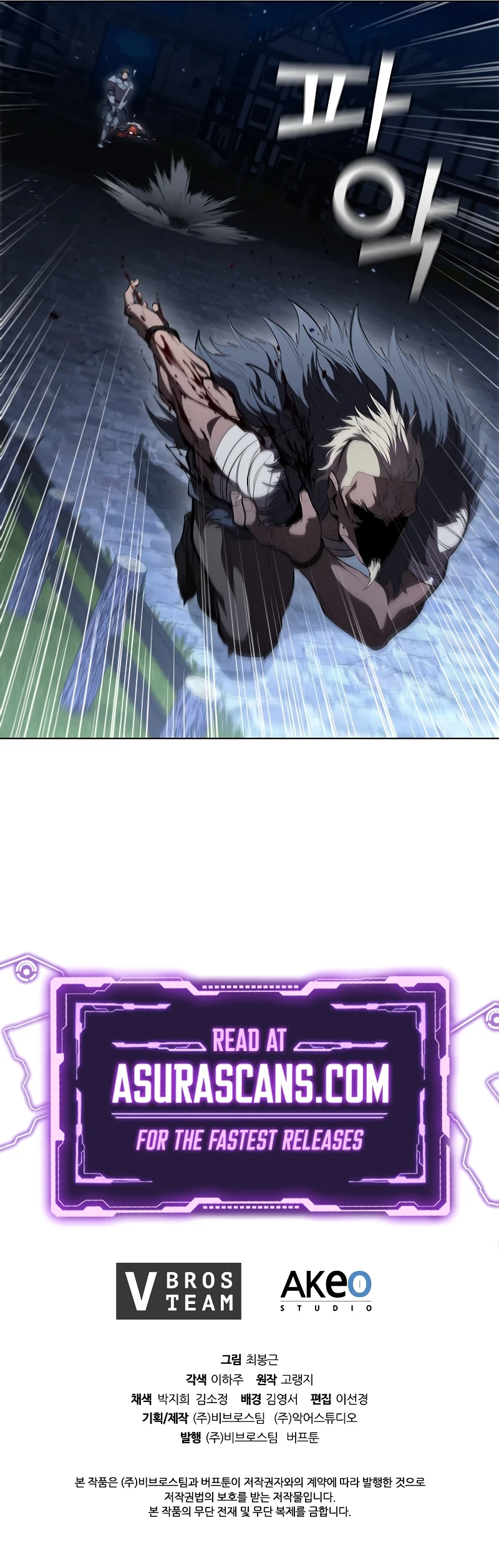 I Regressed As The Duke Chapter 60 - Page 14