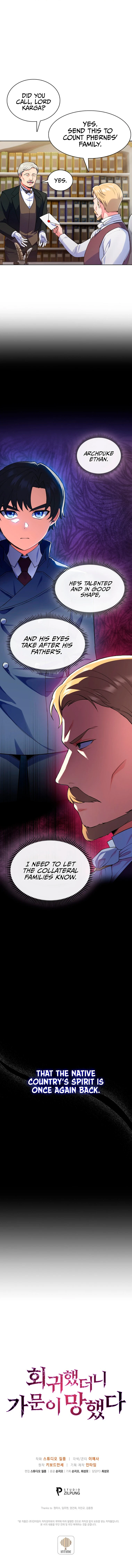 I Regressed to My Ruined Family Chapter 4 - Page 13