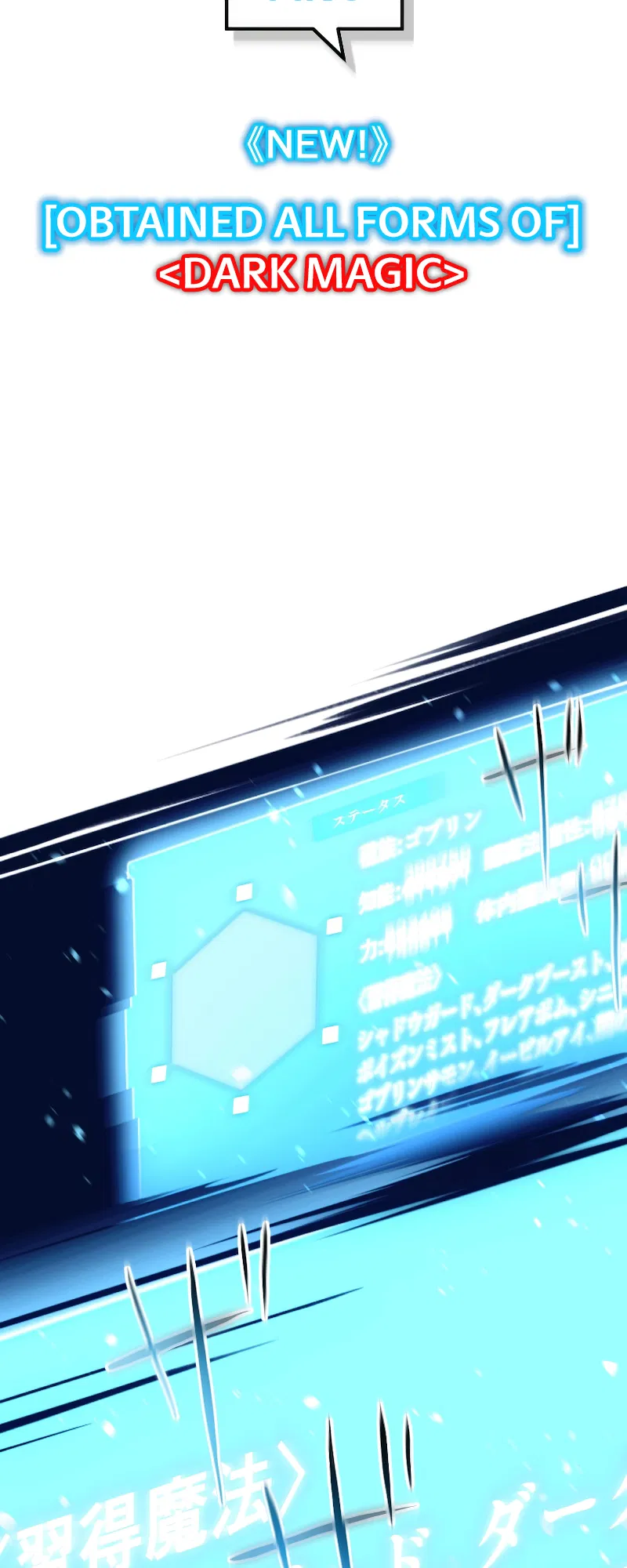 I Reincarnated as an SSS-Ranked Goblin Chapter 1 - Page 82