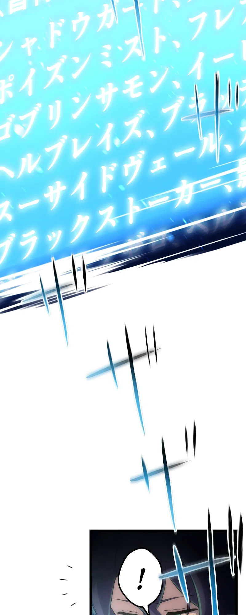 I Reincarnated as an SSS-Ranked Goblin Chapter 1 - Page 83
