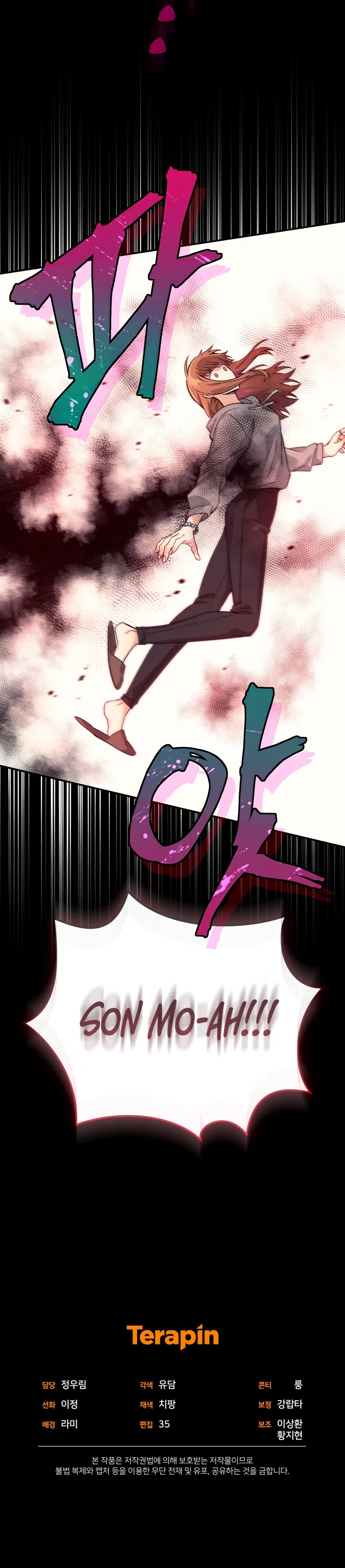 I Stole the Number One Ranker's Soul Chapter 22 - Page 11