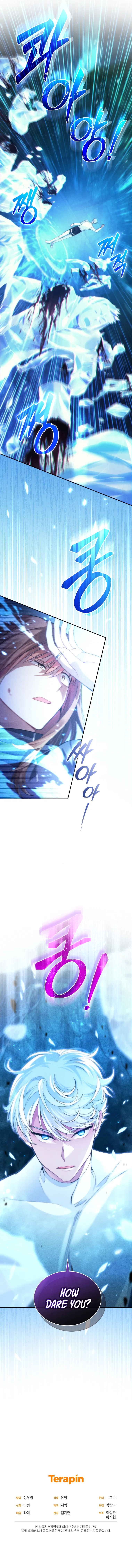 I Stole the Number One Ranker's Soul Chapter 29 - Page 13