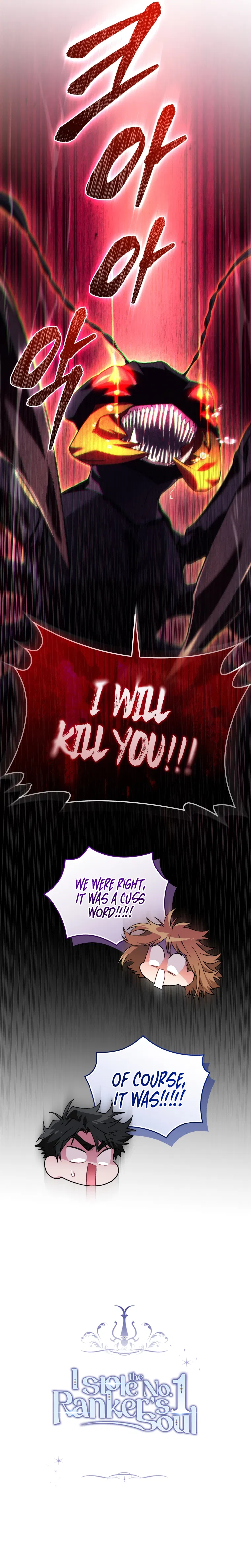 I Stole the Number One Ranker's Soul Chapter 56 - Page 17