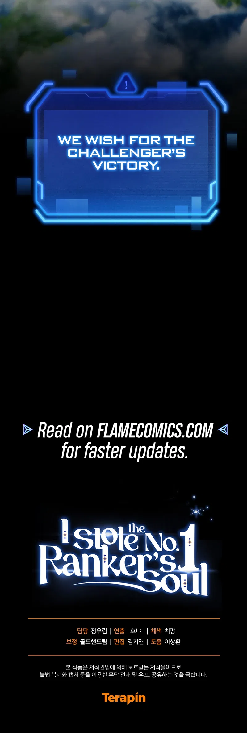 I Stole the Number One Ranker's Soul Chapter 93 - Page 13
