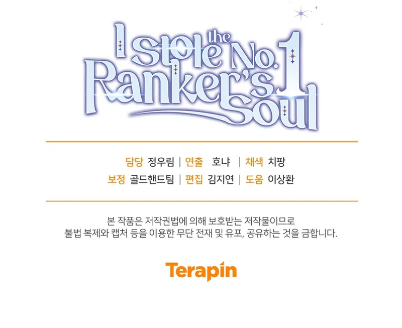 I Stole the Number One Ranker's Soul Chapter 97 - Page 14