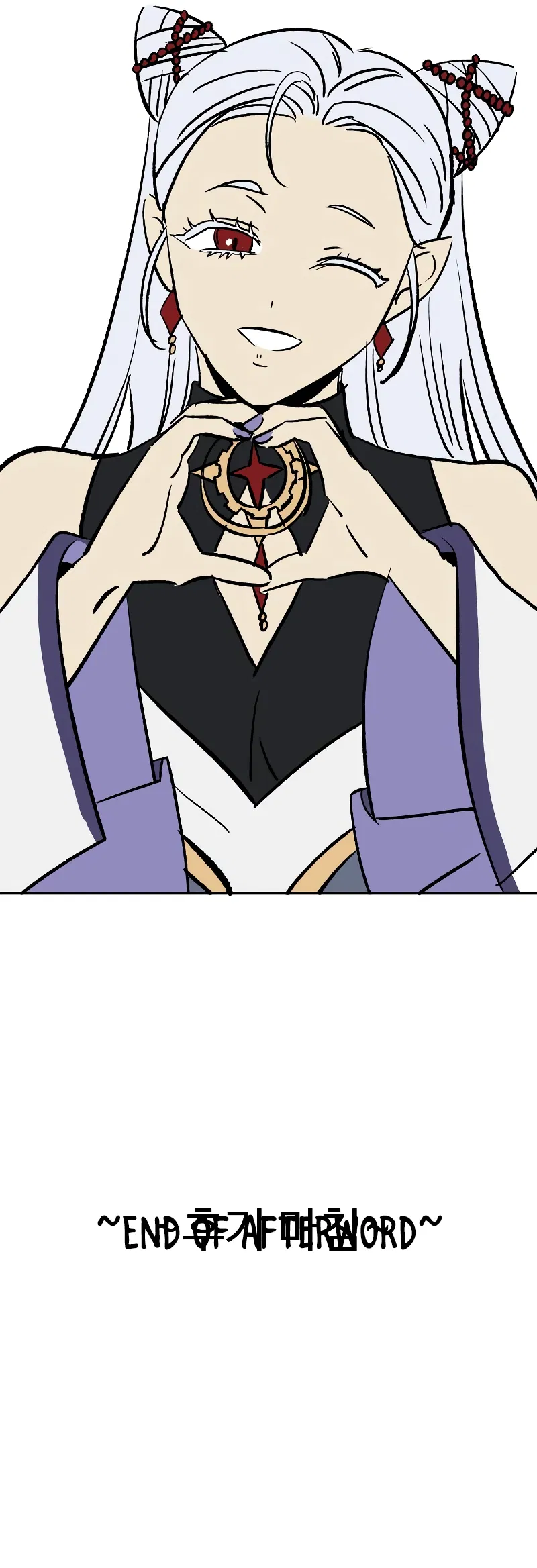 I Used to be a Boss Chapter 100.5 - Page 7