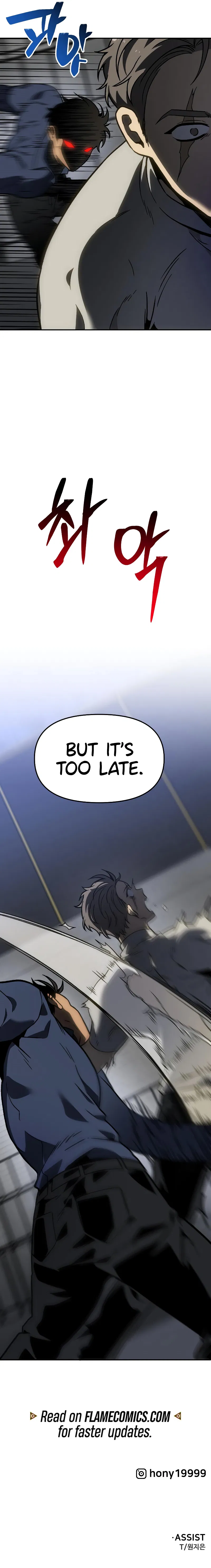 I Used to be a Boss Chapter 103 - Page 20