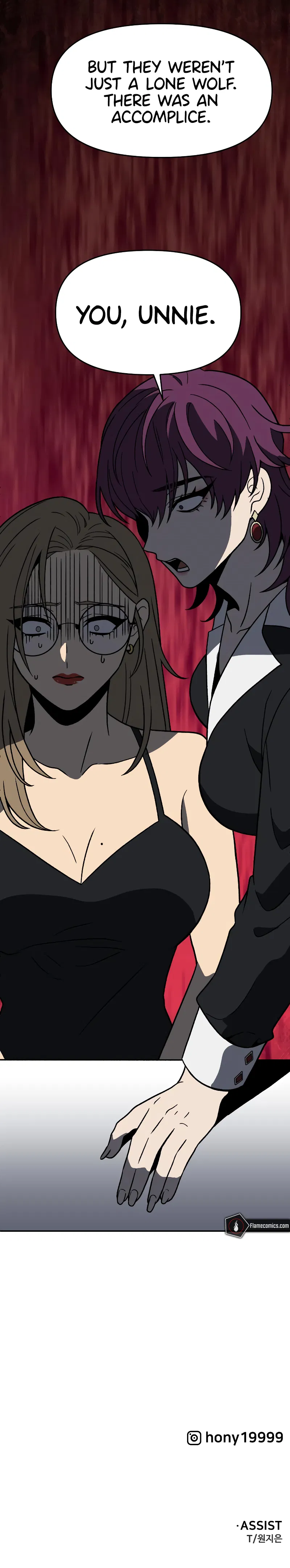 I Used to be a Boss Chapter 116 - Page 16