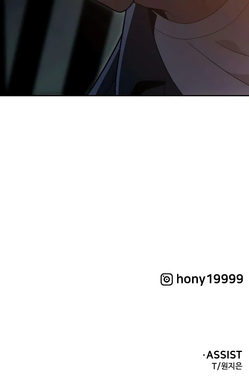 I Used to be a Boss Chapter 126 - Page 16