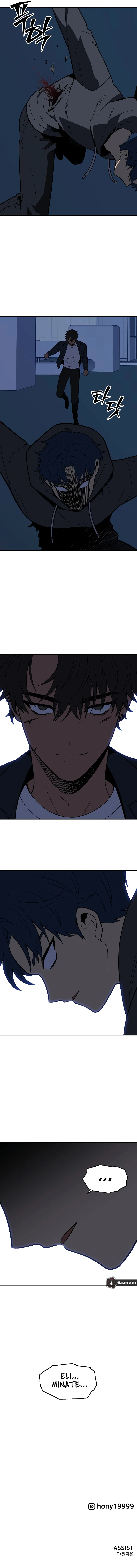 I Used to be a Boss Chapter 128 - Page 16