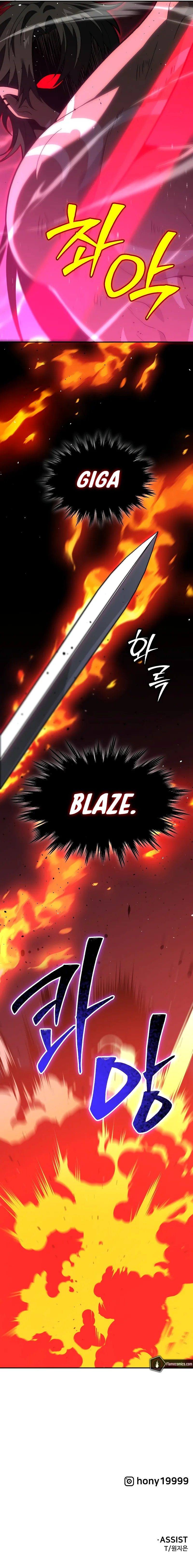 I Used to be a Boss Chapter 130 - Page 14