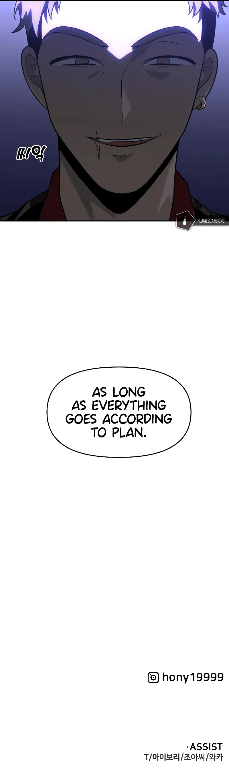 I Used to be a Boss Chapter 23 - Page 20