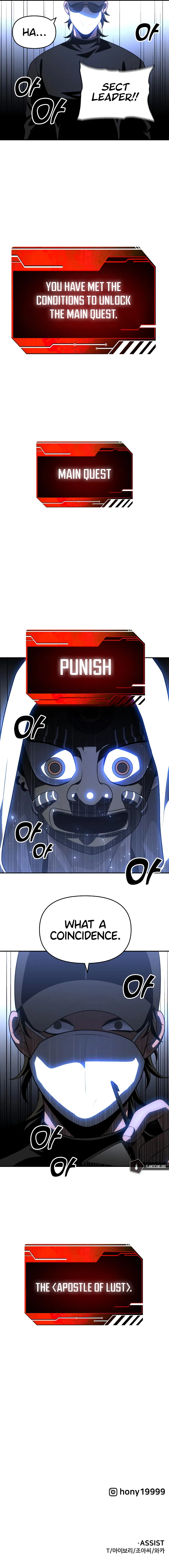 I Used to be a Boss Chapter 27 - Page 22