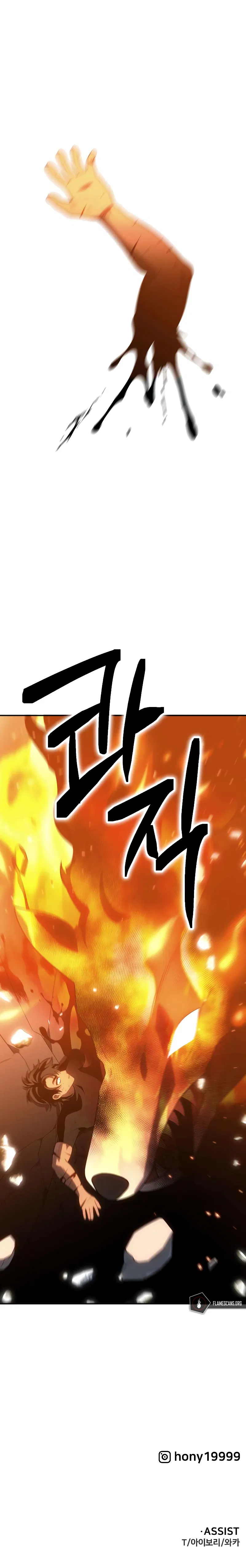 I Used to be a Boss Chapter 32 - Page 22