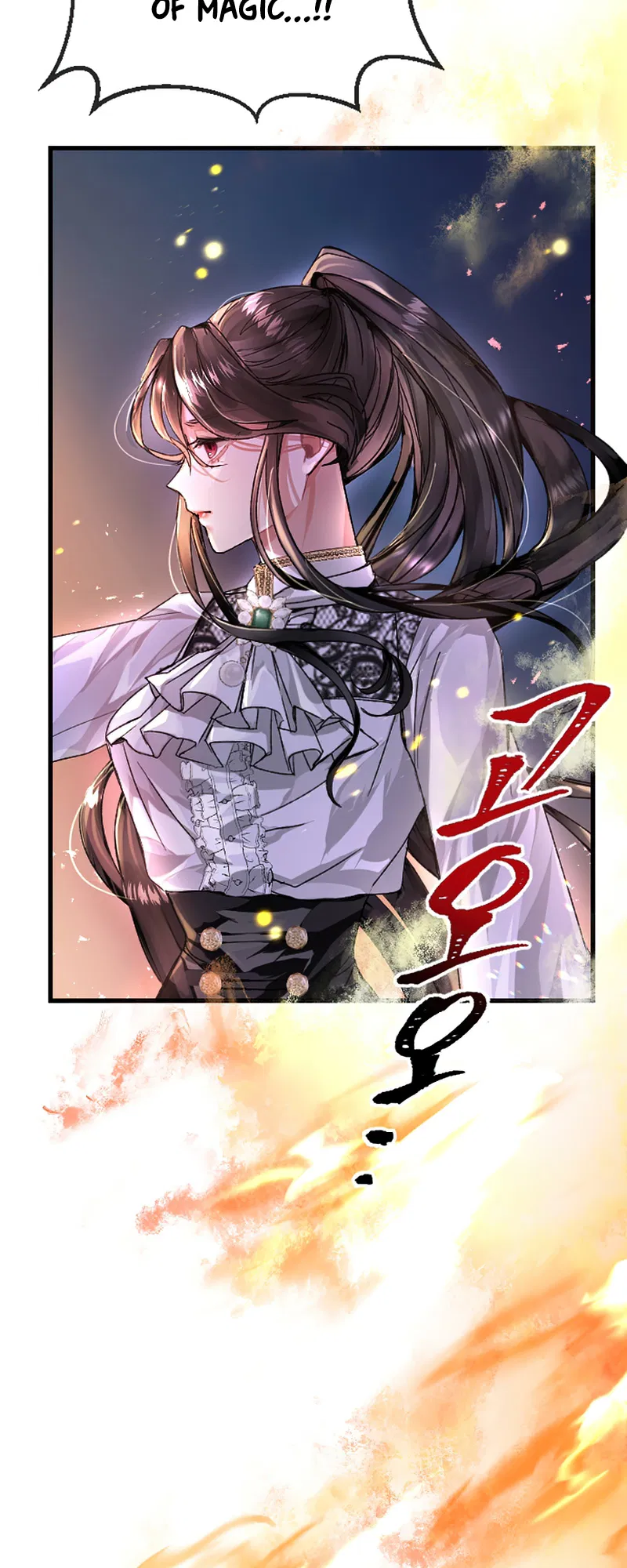 I Will Fall With the Emperor Chapter 1 - Page 7