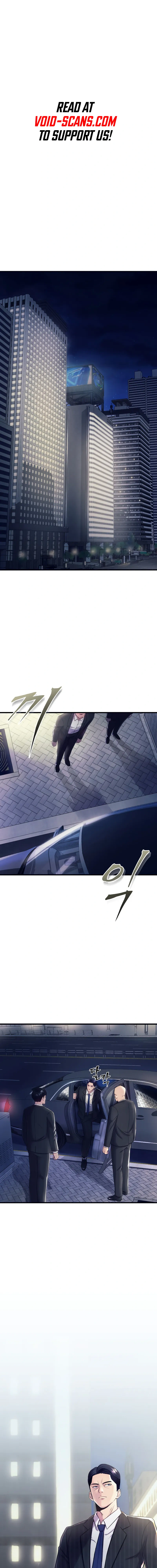 I’ll Be a Villain in This Life Chapter 1 - Page 1