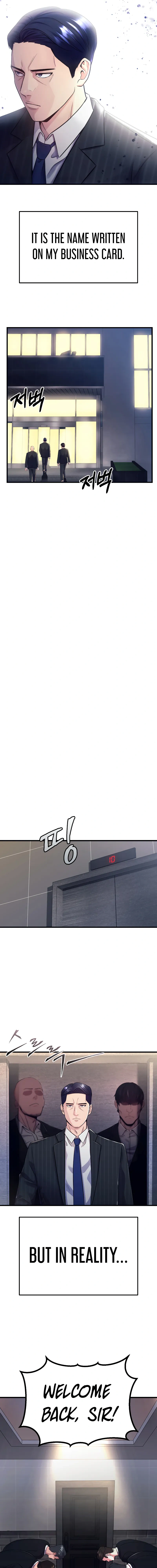 I’ll Be a Villain in This Life Chapter 1 - Page 3