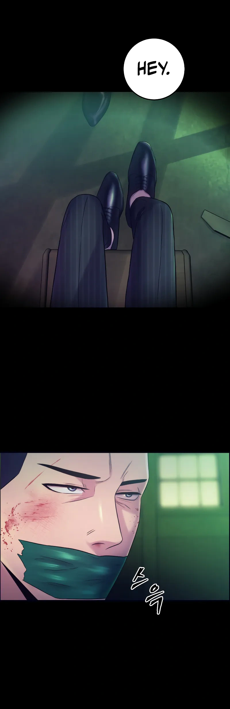 I’ll Be a Villain in This Life Chapter 1 - Page 16