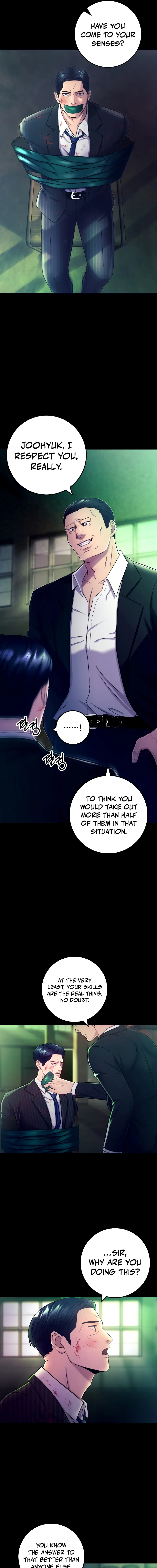 I’ll Be a Villain in This Life Chapter 1 - Page 17