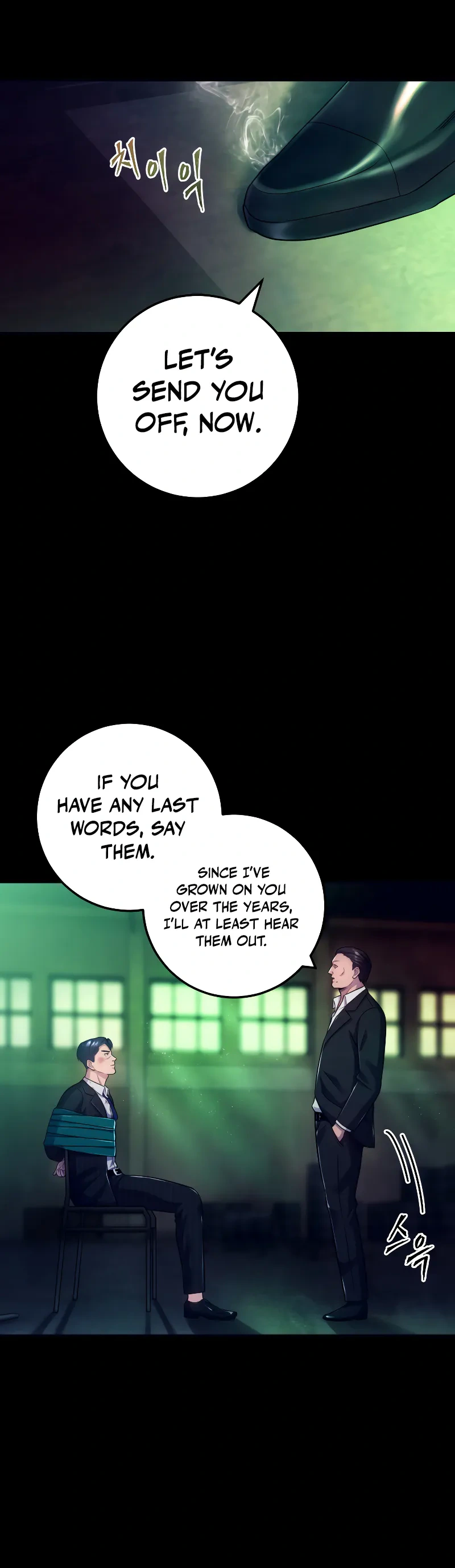 I’ll Be a Villain in This Life Chapter 1 - Page 22