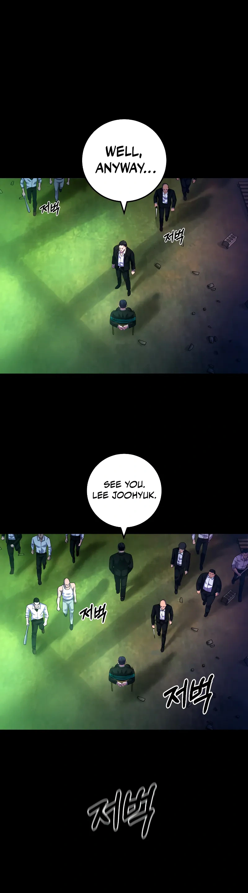 I’ll Be a Villain in This Life Chapter 1 - Page 24