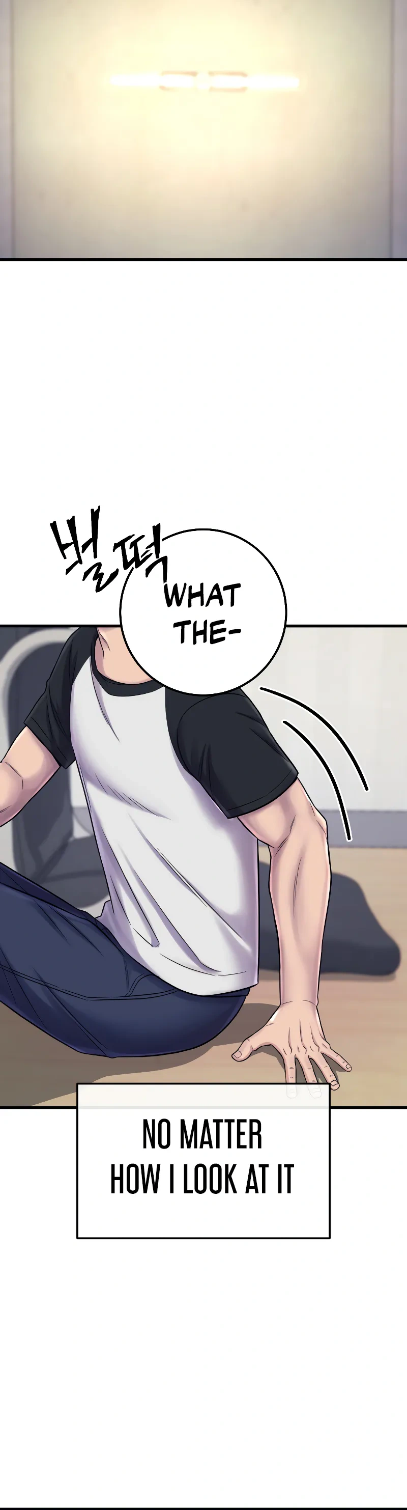 I’ll Be a Villain in This Life Chapter 1 - Page 40