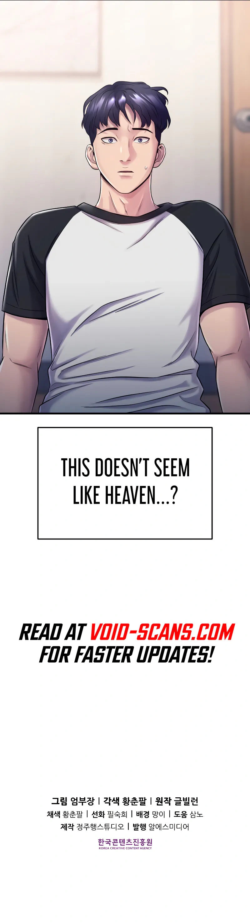 I’ll Be a Villain in This Life Chapter 1 - Page 41