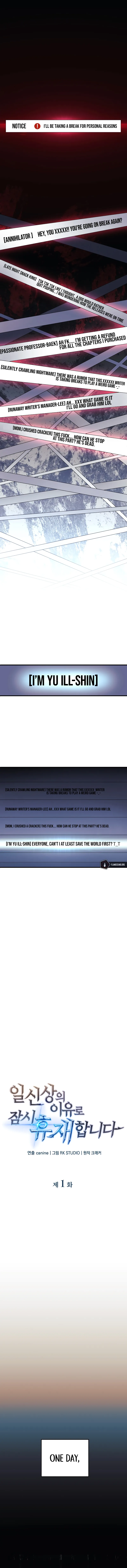 I'll be Taking a Break for Personal Reasons Chapter 1 - Page 2