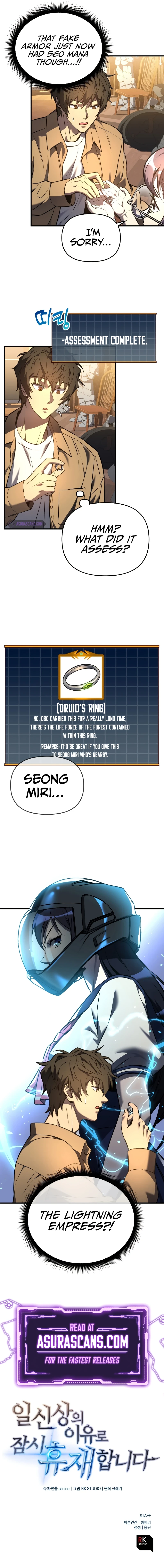 I'll be Taking a Break for Personal Reasons Chapter 10 - Page 13