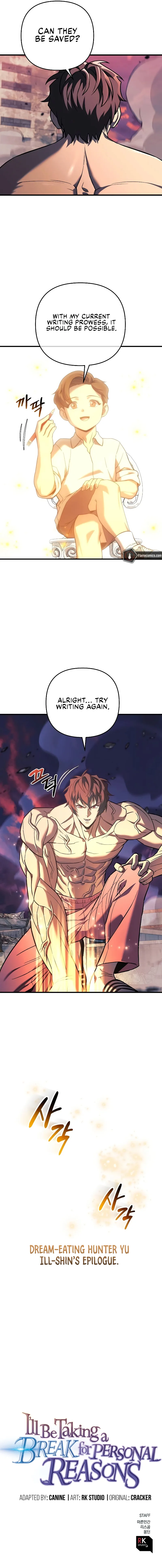 I'll be Taking a Break for Personal Reasons Chapter 119 - Page 17