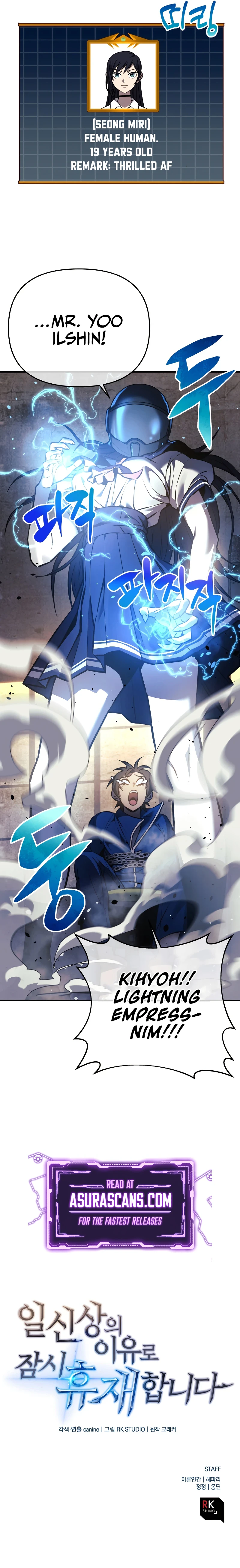 I'll be Taking a Break for Personal Reasons Chapter 12 - Page 14