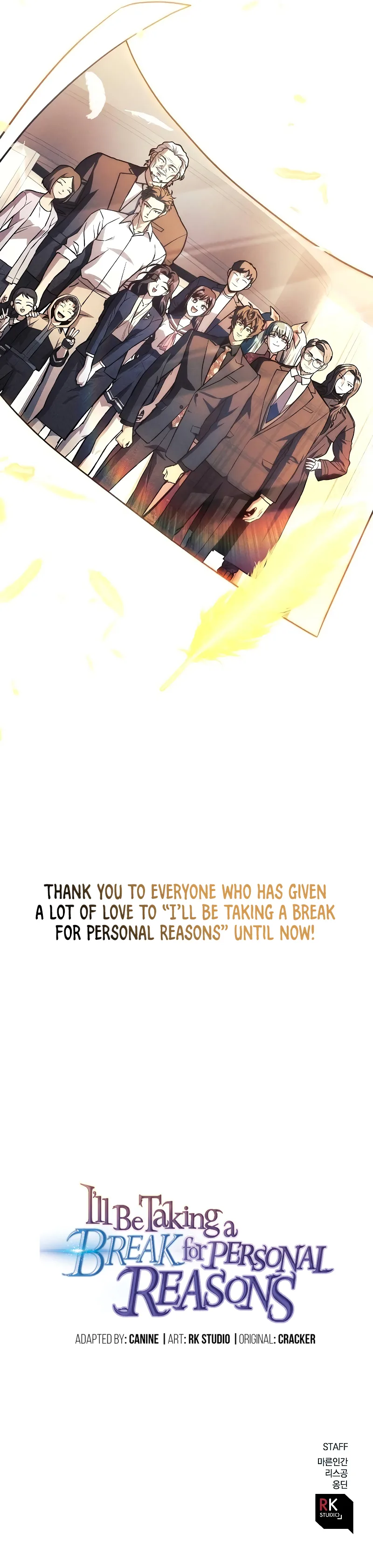 I'll be Taking a Break for Personal Reasons Chapter 120 - Page 15