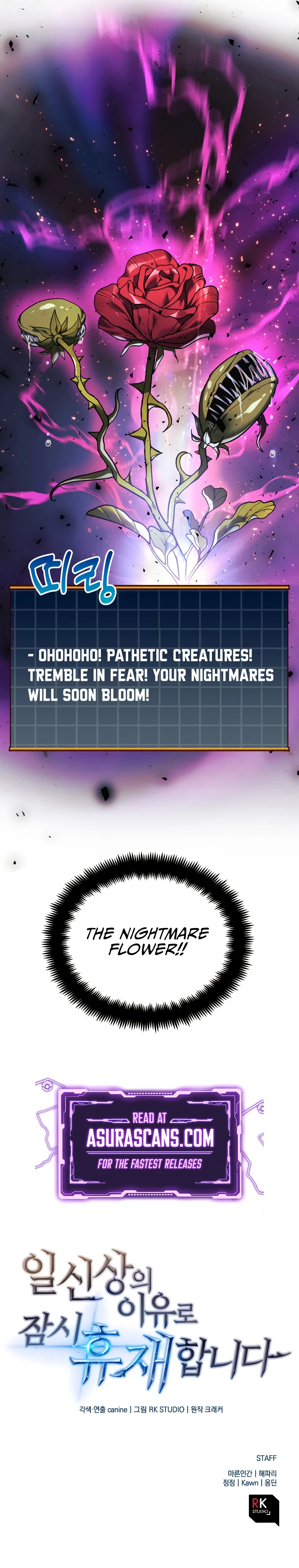 I'll be Taking a Break for Personal Reasons Chapter 16 - Page 16