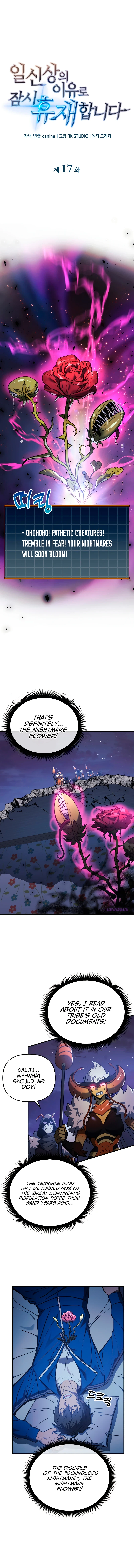 I'll be Taking a Break for Personal Reasons Chapter 17 - Page 2