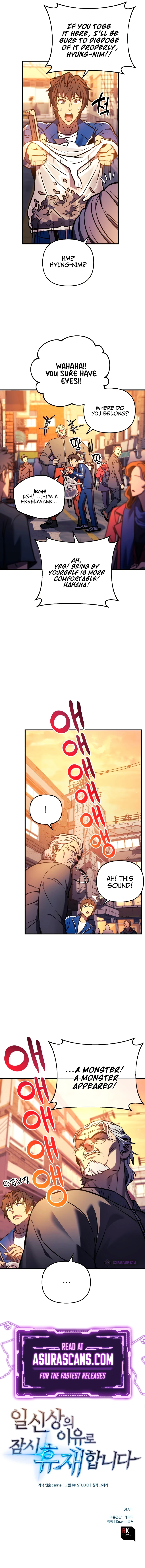 I'll be Taking a Break for Personal Reasons Chapter 17 - Page 17