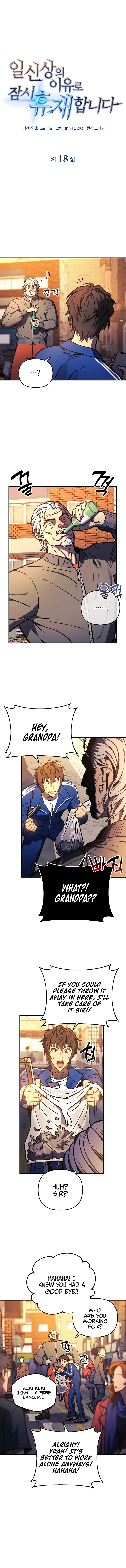 I'll be Taking a Break for Personal Reasons Chapter 18 - Page 2