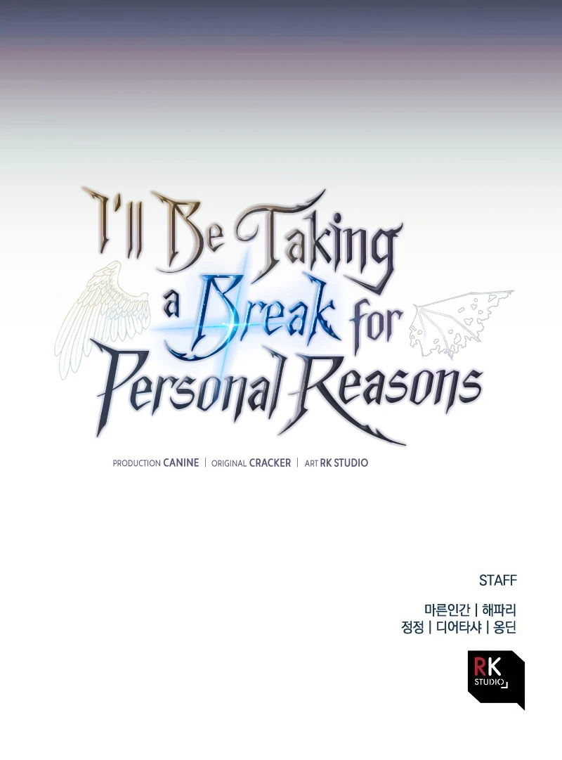 I'll be Taking a Break for Personal Reasons Chapter 29 - Page 16