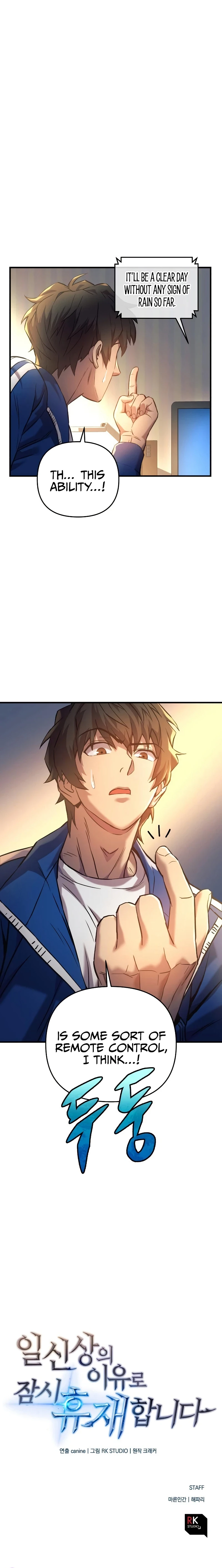 I'll be Taking a Break for Personal Reasons Chapter 3 - Page 12