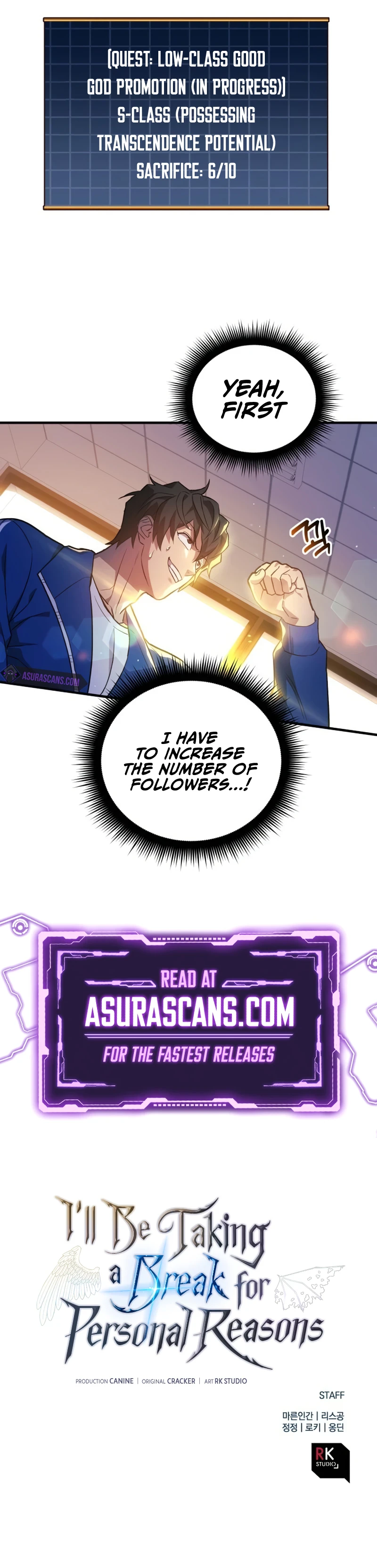 I'll be Taking a Break for Personal Reasons Chapter 49 - Page 14