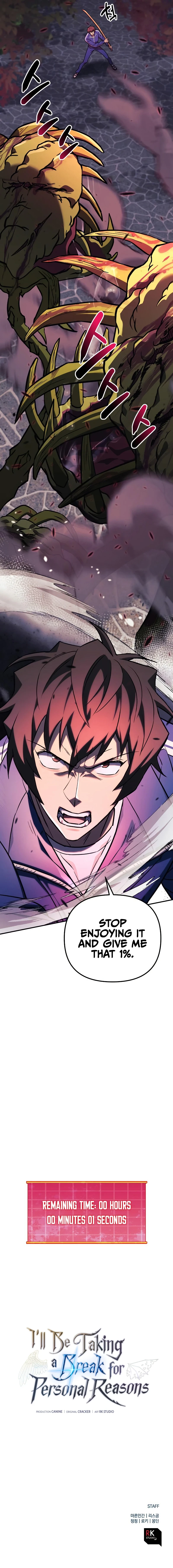 I'll be Taking a Break for Personal Reasons Chapter 52 - Page 18