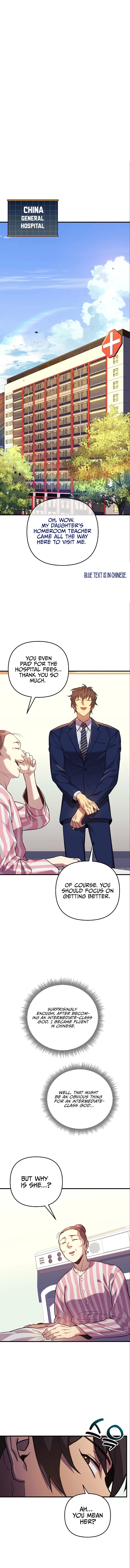 I'll be Taking a Break for Personal Reasons Chapter 76 - Page 2