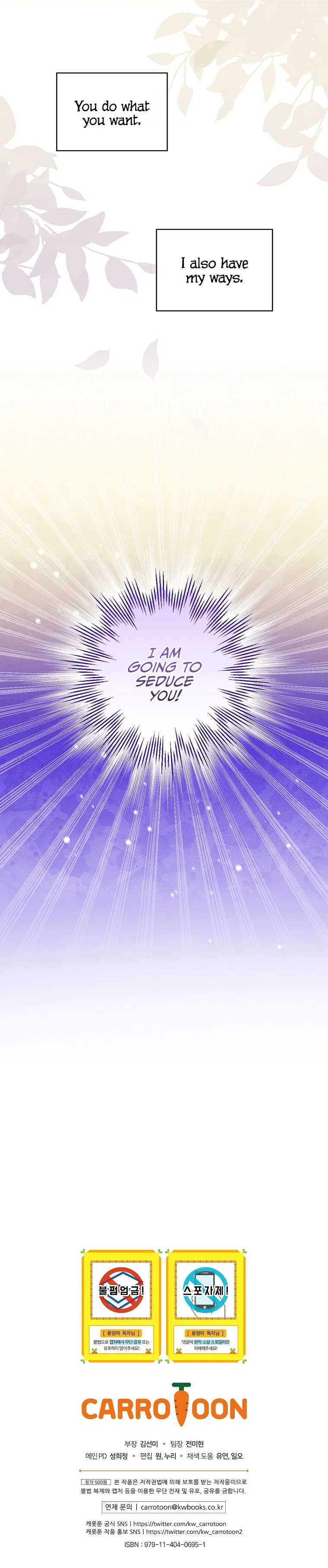 I’ll Become the Mother of the Hero Chapter 12 - Page 11