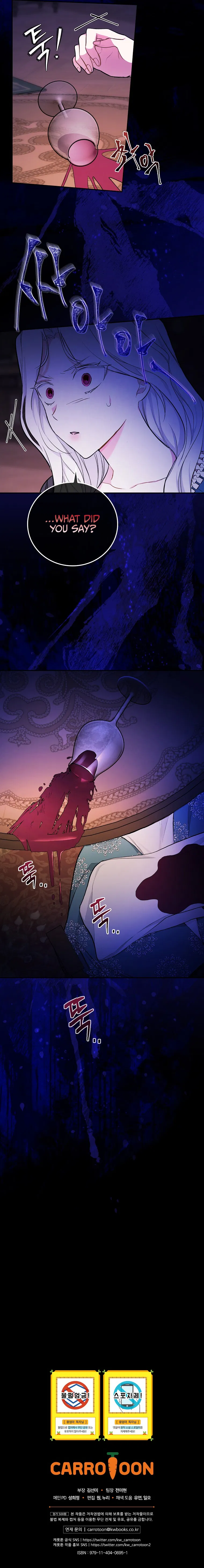 I’ll Become the Mother of the Hero Chapter 19 - Page 10