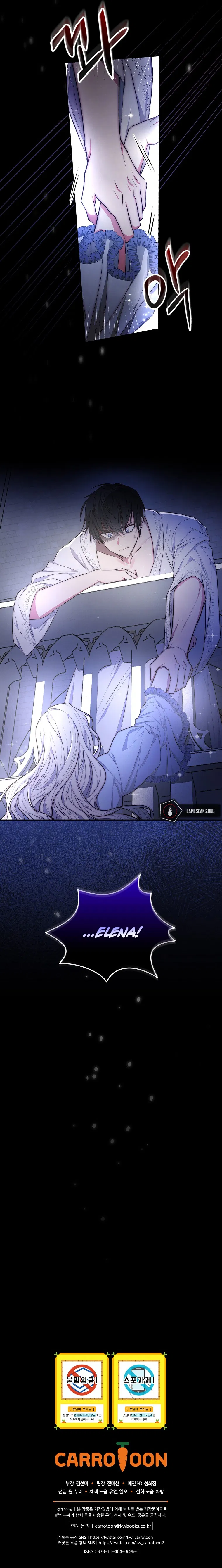 I’ll Become the Mother of the Hero Chapter 29 - Page 12