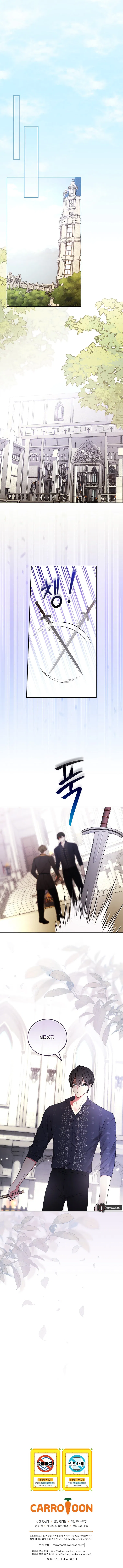 I’ll Become the Mother of the Hero Chapter 31 - Page 11